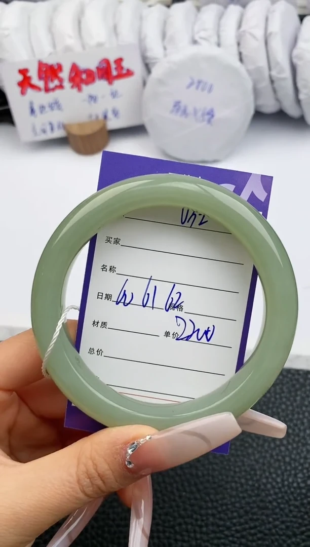 【闪购商品】和田玉手镯未镶嵌32微色差T4