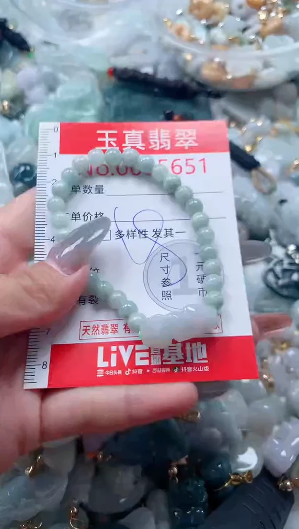 吊坠(不含链)未镶嵌翡翠5651