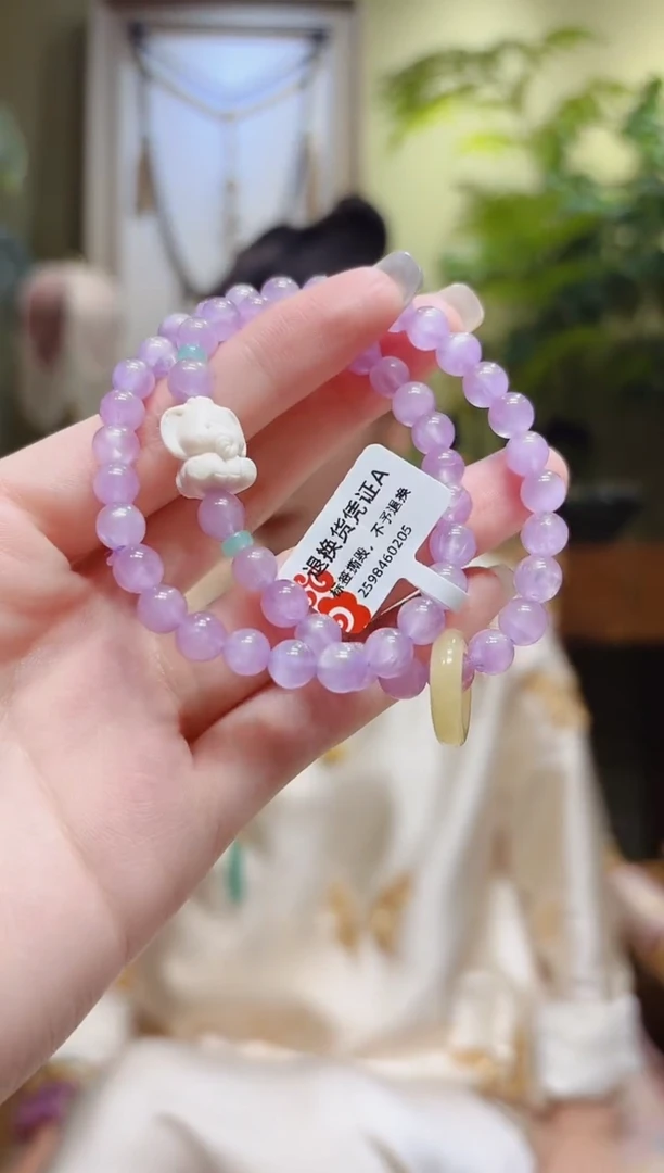 【闪购商品】锂辉石手串未镶嵌白象紫锂辉手串2圈