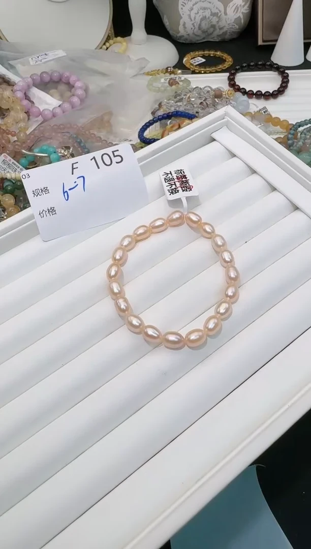 【闪购商品】淡水珍珠珠宝奇石未镶嵌多样性发一默认微瑕F105