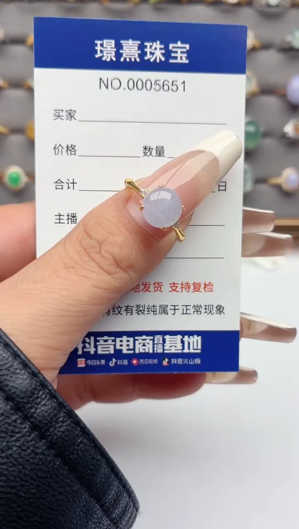 银S925镶嵌戒指翡翠.