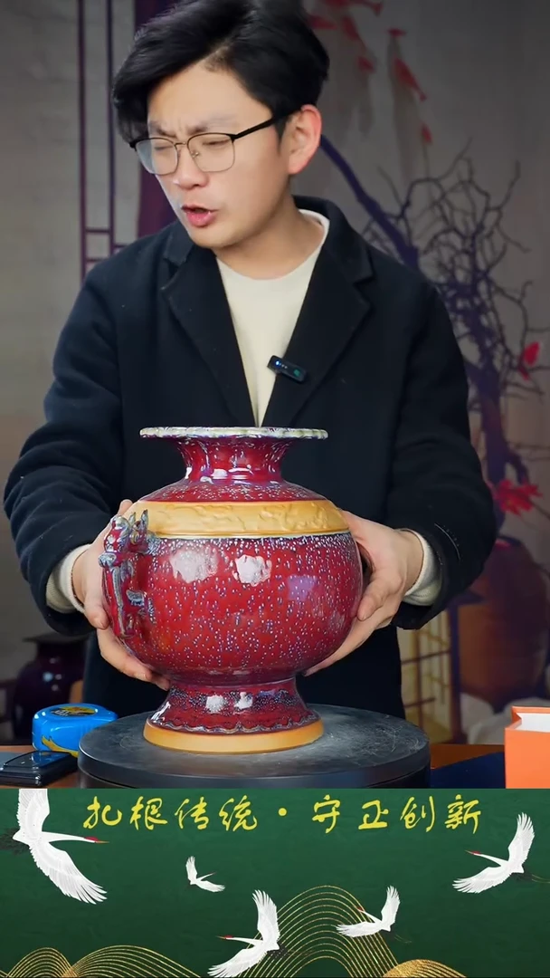 【闪购商品】瓶少年渡钧  钧瓷收藏品