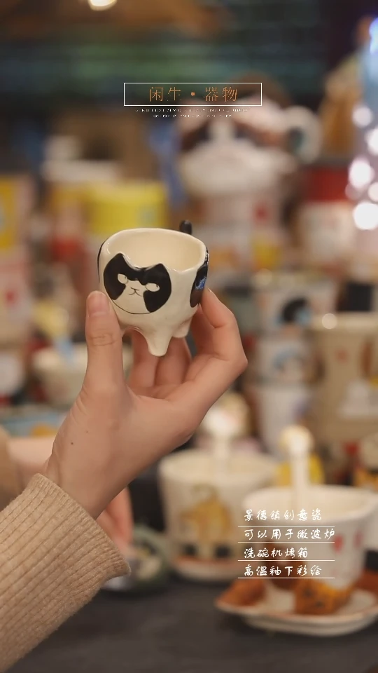 【闪购商品】景德镇可爱设计师款陶瓷