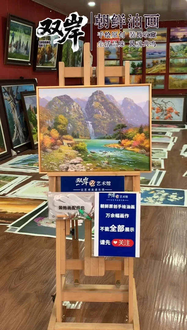 油画【22号】朝鲜原创手绘油画【Ⅰ级画家丨孤品佳作】【带框丨包邮】