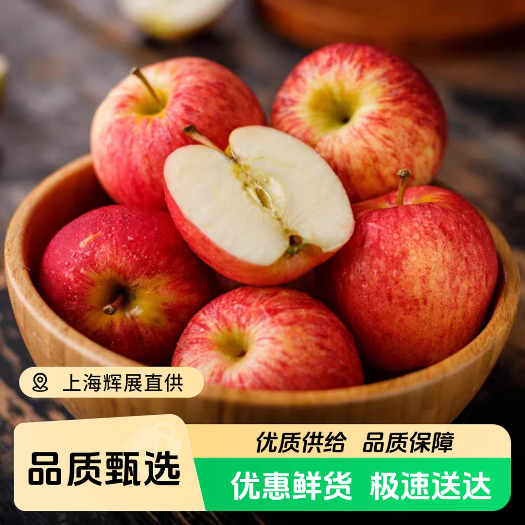 新西兰富士苹果脆甜新鲜水果3斤