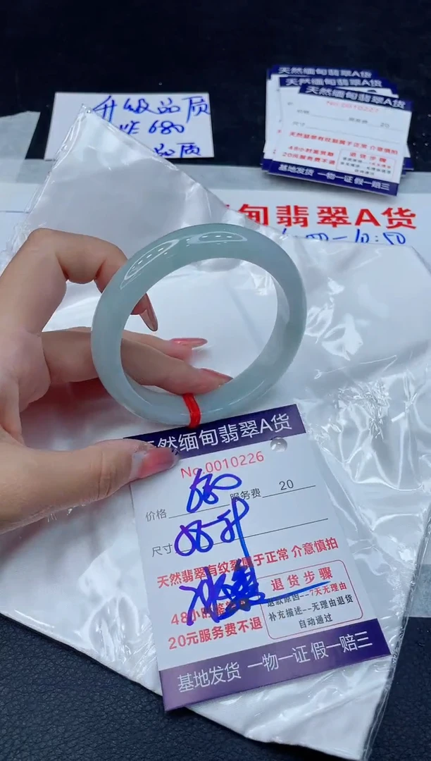 翡翠手镯未镶嵌11111111