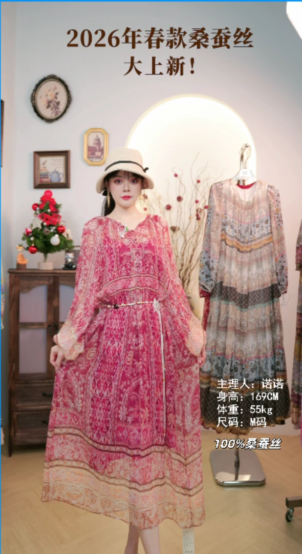 （130）裙长桑蚕丝连衣裙250704