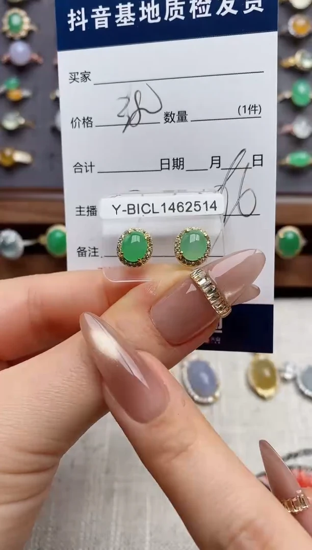 银S925镶嵌戒指翡翠.