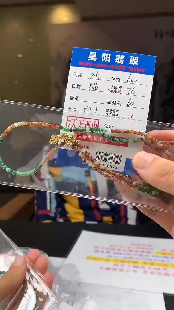 未镶嵌定制翡翠味*哥HY110575