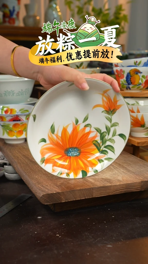 陶瓷景德镇高温釉下彩手绘陶瓷