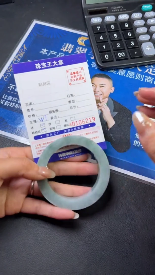 【闪购商品】定制翡翠翡翠手镯未镶嵌翡翠手镯