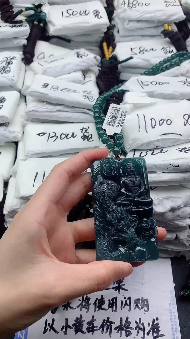 翡翠未镶嵌颈饰9999999999