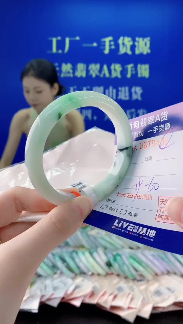未镶嵌手镯翡翠06