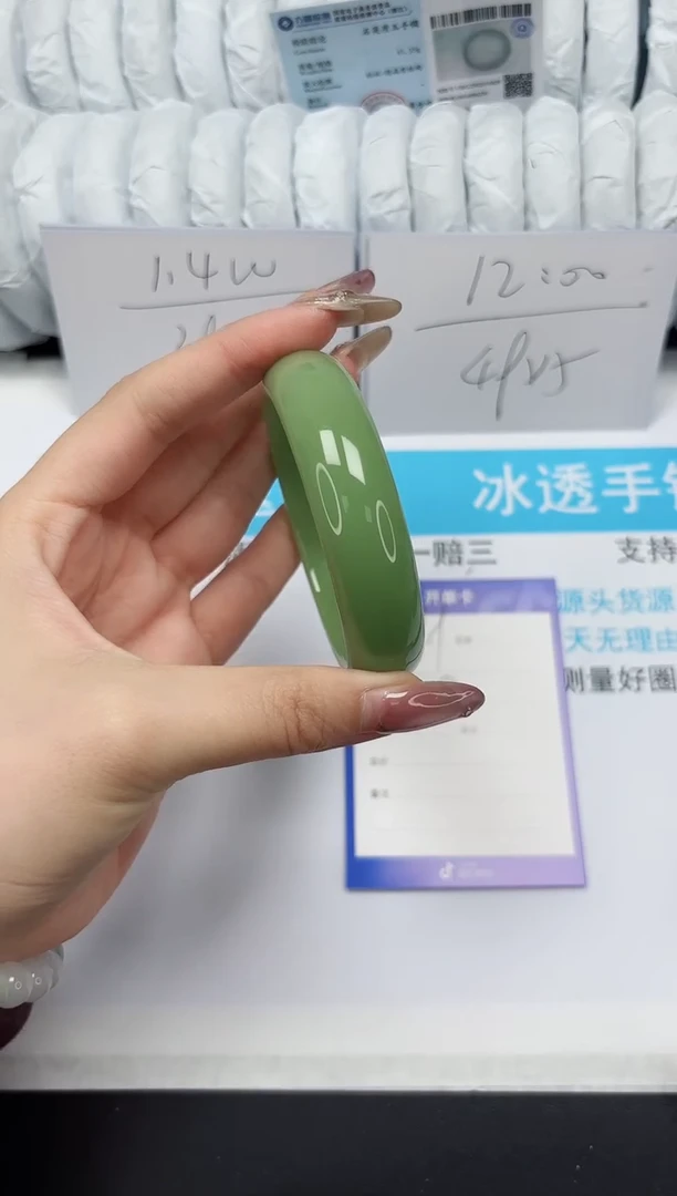 【闪购商品】石英质玉手镯未镶嵌289-58.8