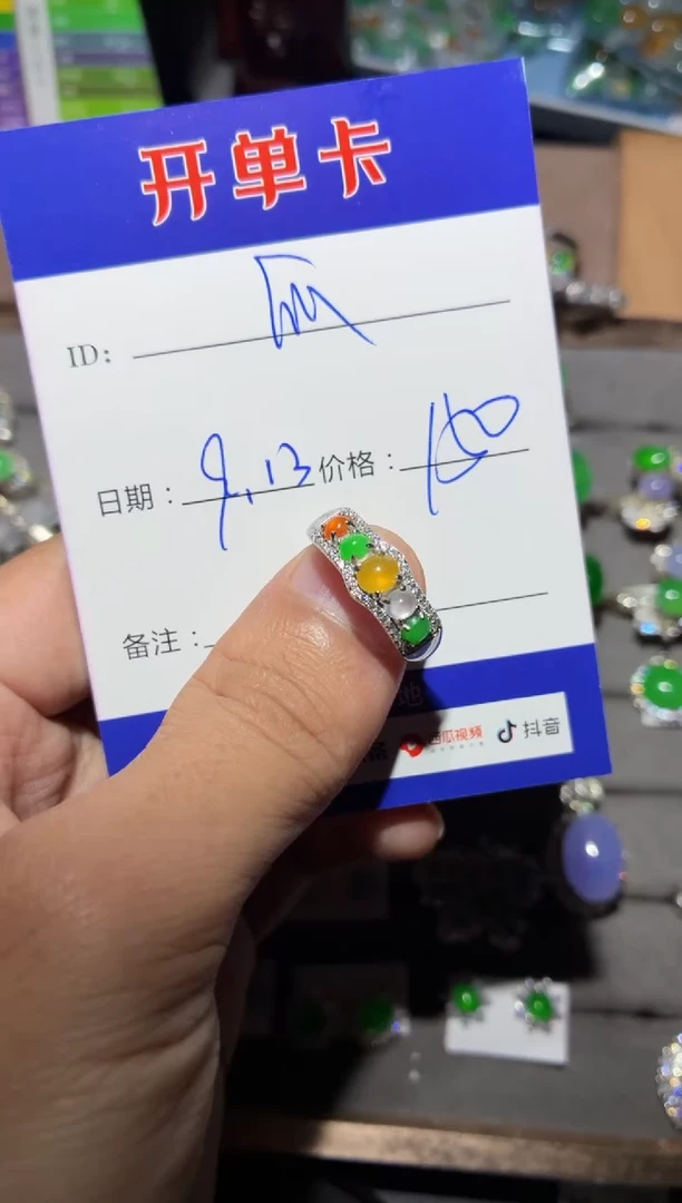 银S925镶嵌戒指翡翠快*瓜 快乐瓜