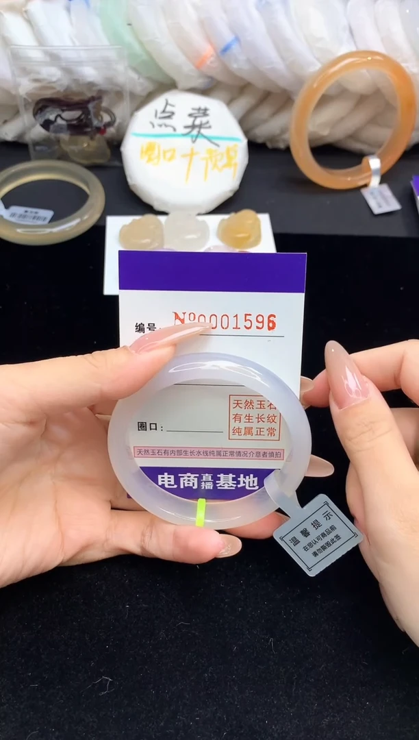 【闪购商品】玛瑙/玉髓手镯未镶嵌1596圈口55