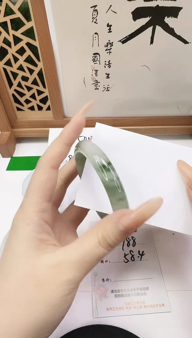 未镶嵌手镯石英质玉188-58/59