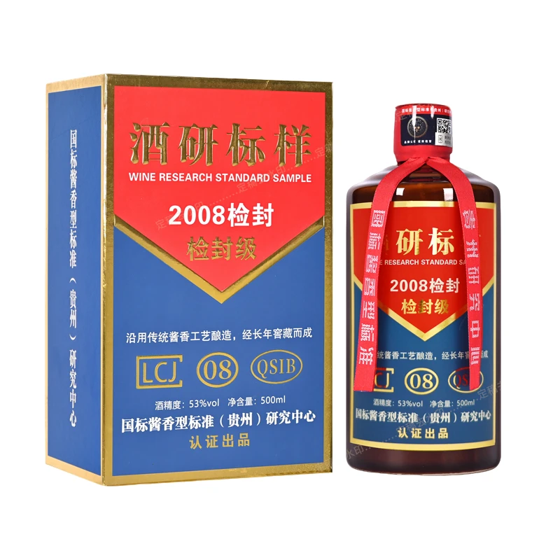 荣聚烧坊【国标酱香型标准(贵州)研究中心】XD53度500