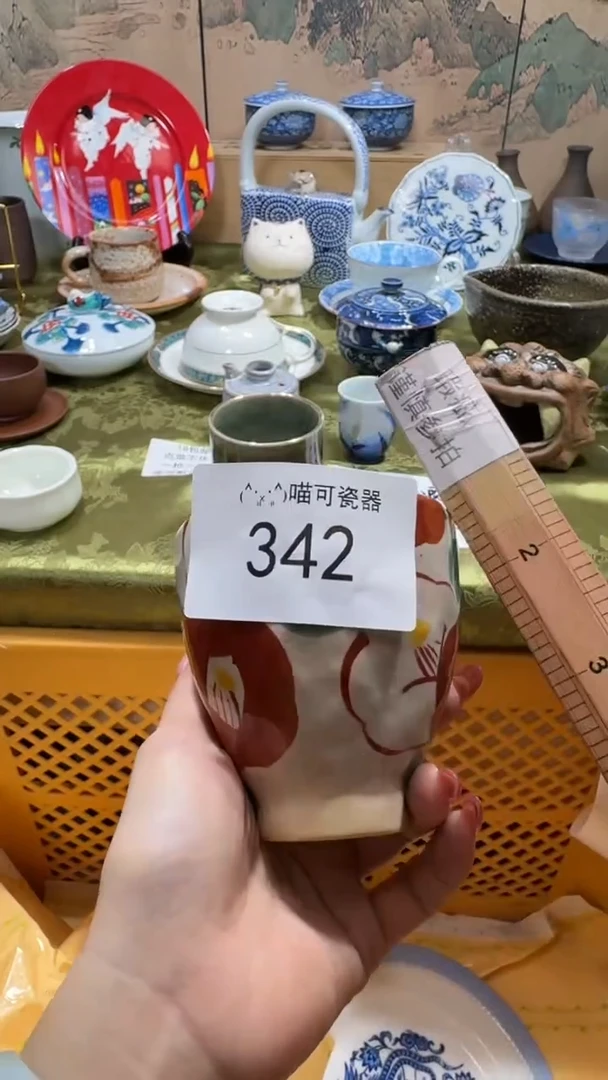 瓷片星***说可瓷器 闪购类型 定向 星星不乱说