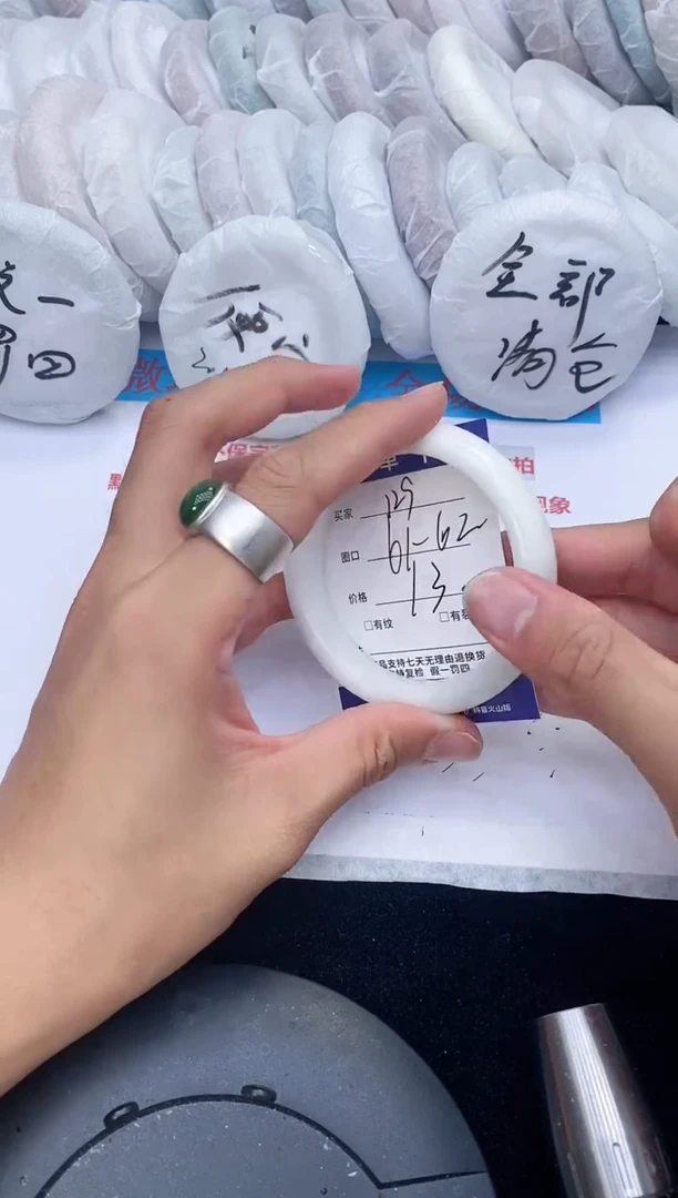石英质玉手镯未镶嵌129