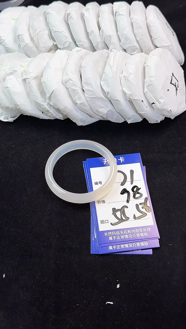 手镯玛瑙/玉髓未镶嵌玛瑙玉石手镯