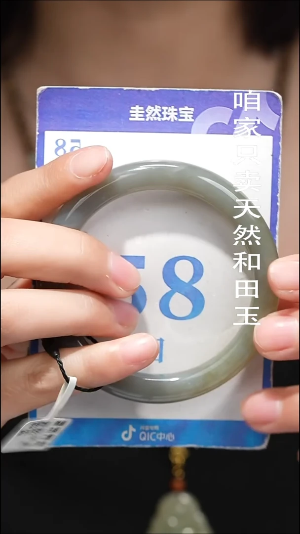 未镶嵌手镯和田玉002