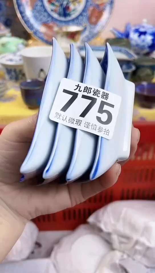 鑫****9全场满18元包邮775