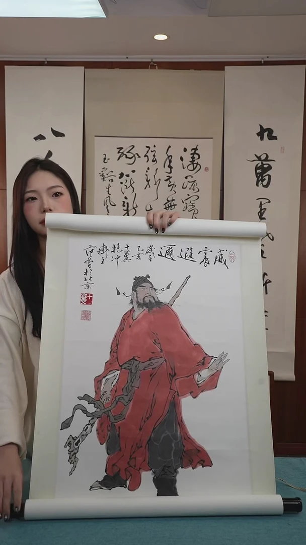 书法c*y老师《钟馗画》