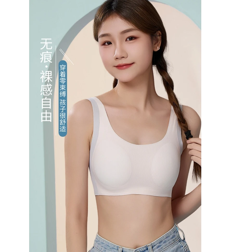 8505积雪草零感优育衣少女学生矫正优育衣美背内衣固定杯无痕