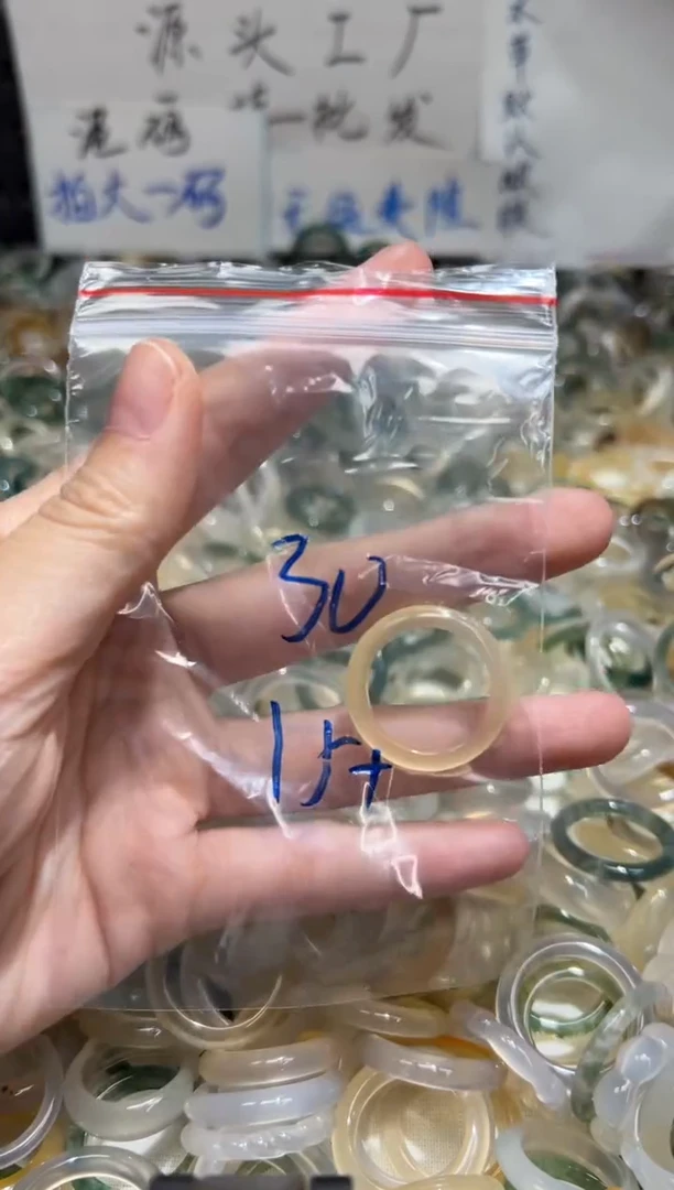 未镶嵌戒指玛瑙/玉髓30