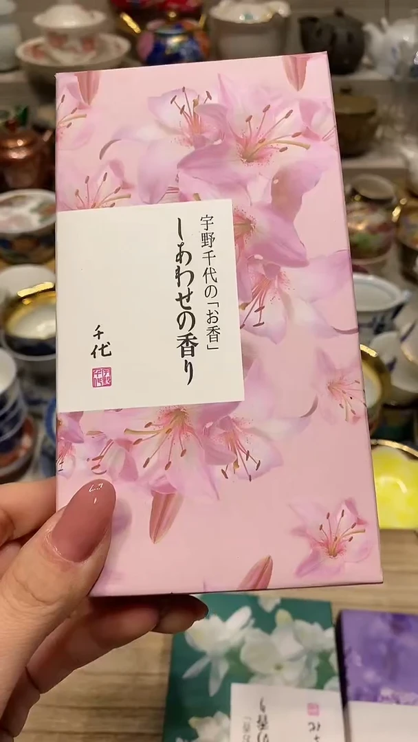 瓷片 必选商品属性将自动生成闪购标题