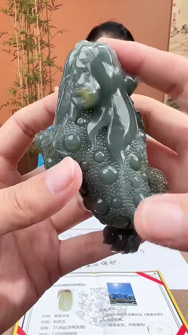 定制和田玉多样性发货0154