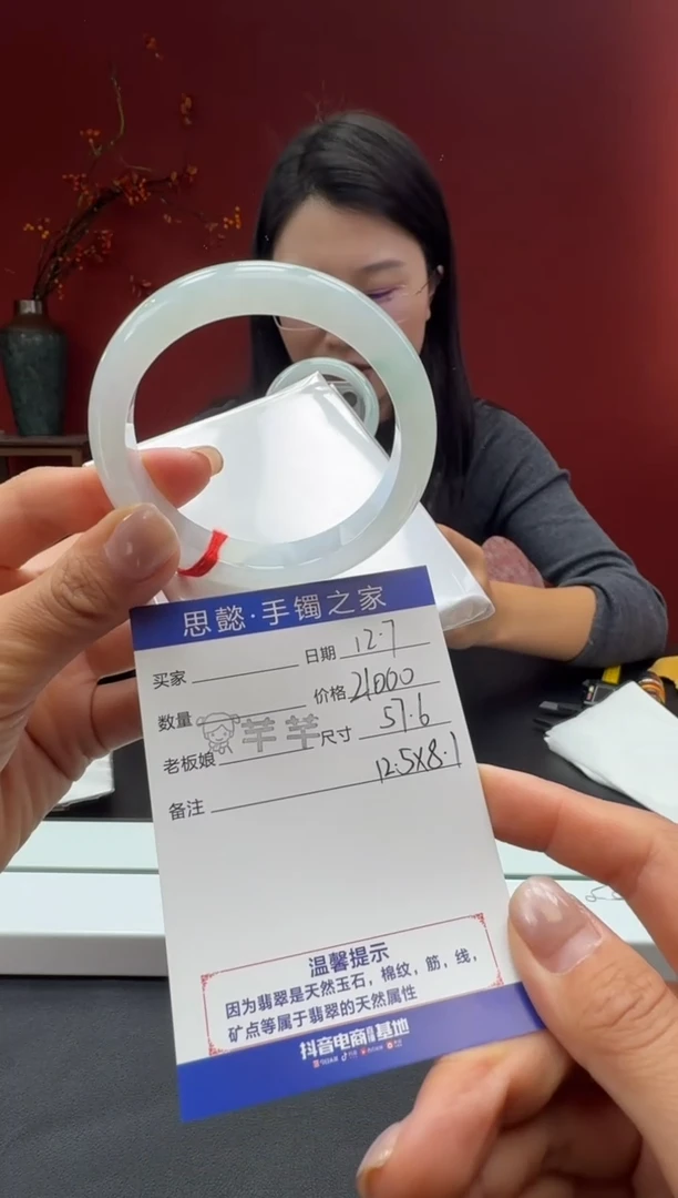 未镶嵌手镯翡翠翡翠手镯