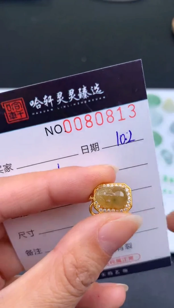 吊坠(不含链)未镶嵌翡翠哈轩  挂件1