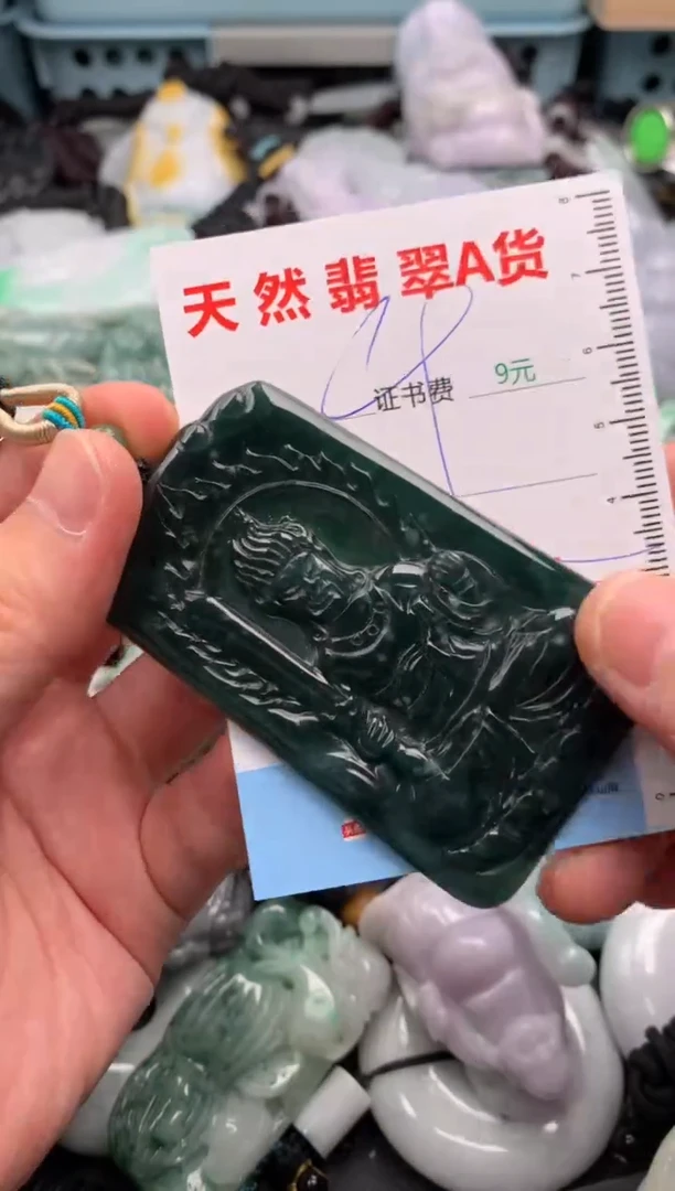 翡翠未镶嵌吊坠(不含链)1