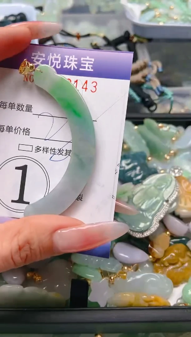 【闪购商品】翡翠颈饰未镶嵌闪购0099143