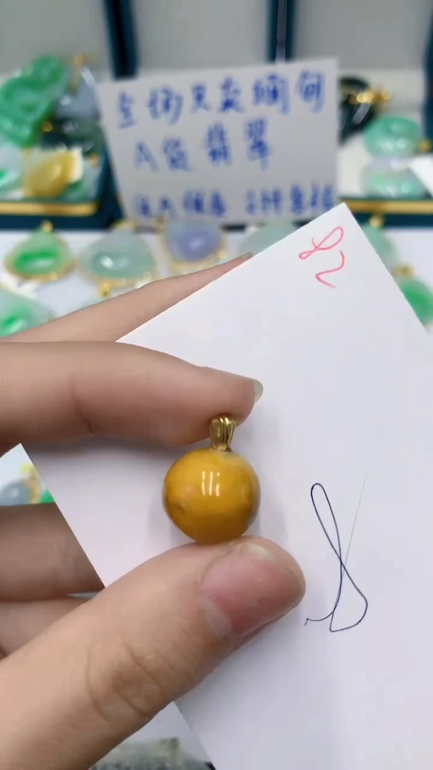 颈饰未镶嵌翡翠 翡翠