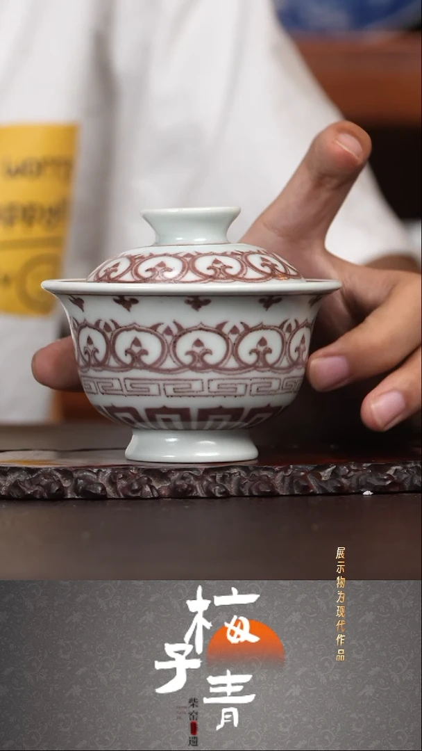 盖碗华哥茶器严选好瓷