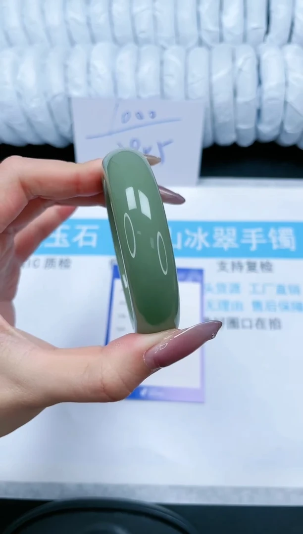 【闪购商品】石英质玉手镯未镶嵌39-58.5