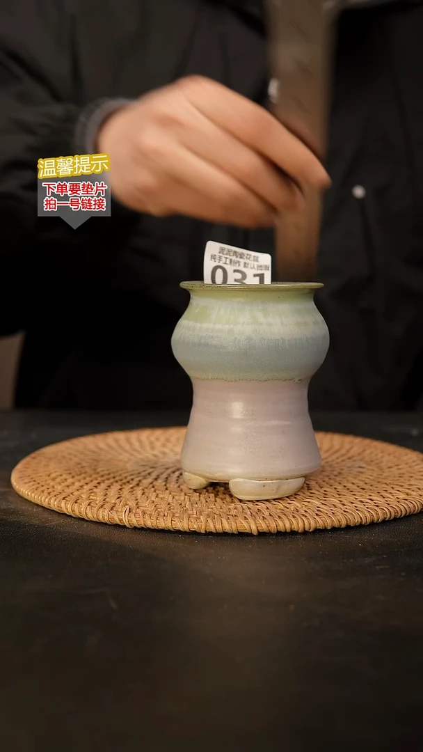 瓷片031 内口径约5.5  外高约11