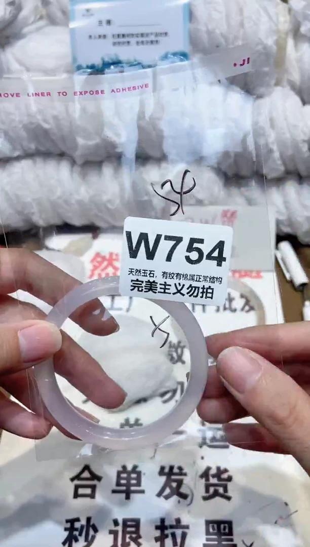手镯玛瑙/玉髓未镶嵌54