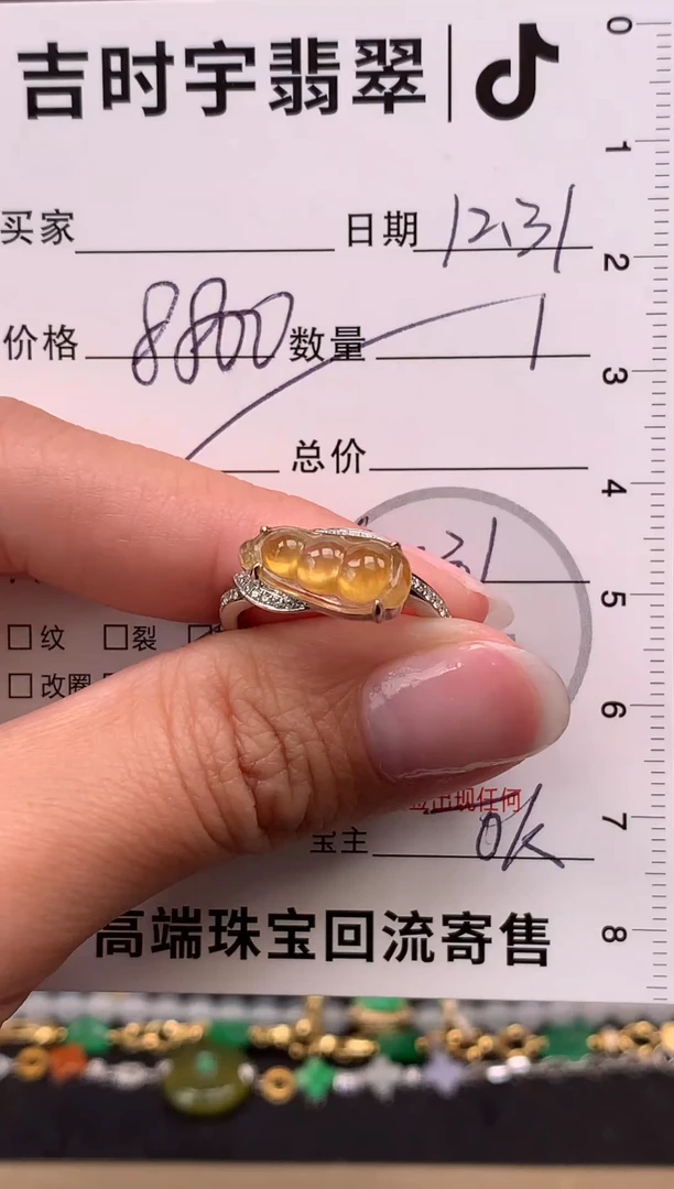 18K金镶嵌戒指翡翠潘*戒指-22