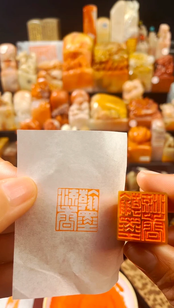 【闪购商品】巴林石印石手工篆刻《翰墨流香》