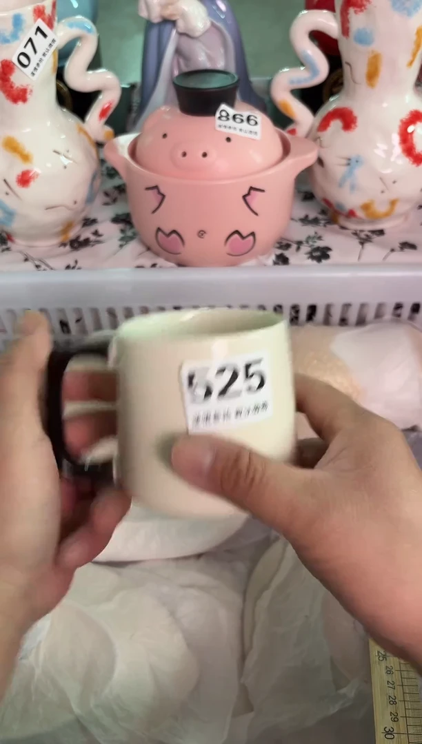 瓷片525默认微瑕15包邮库存1件