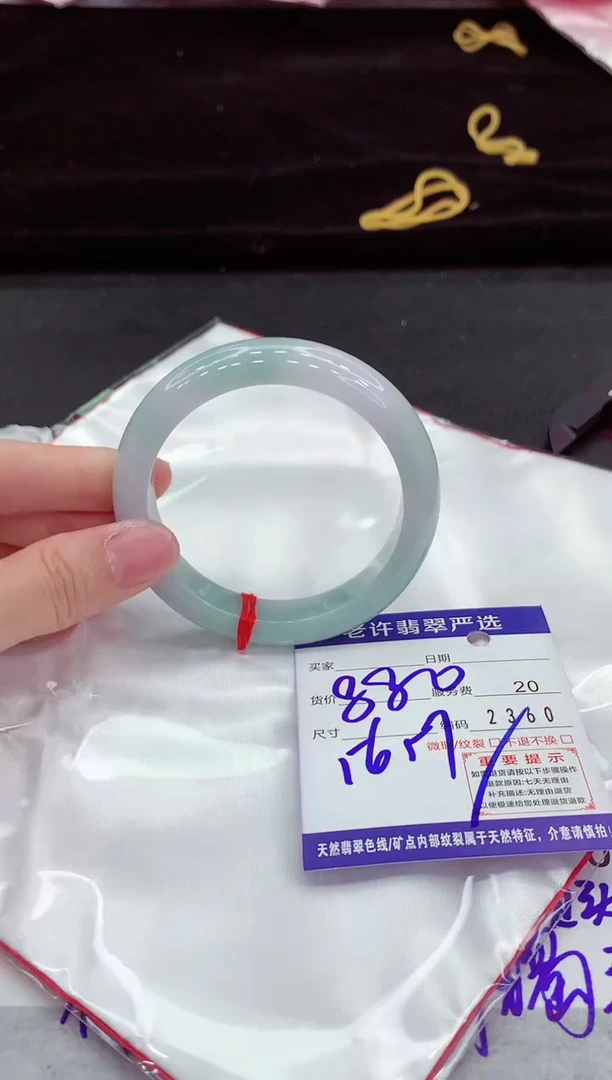 翡翠手镯未镶嵌111111111111111
