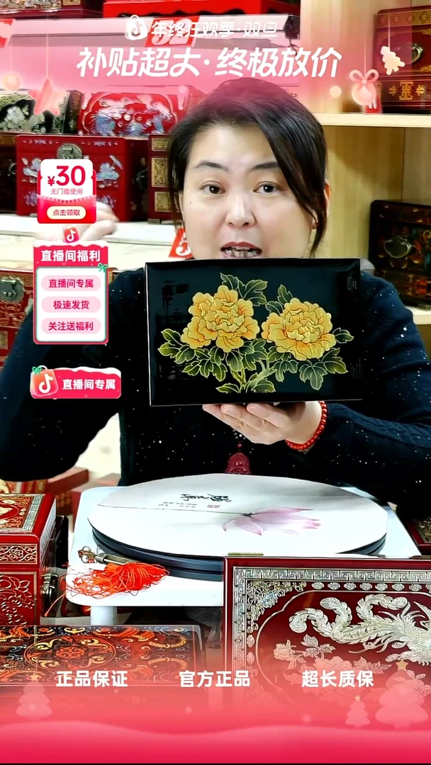 21黑底双层咬金牡丹升级款宠粉价