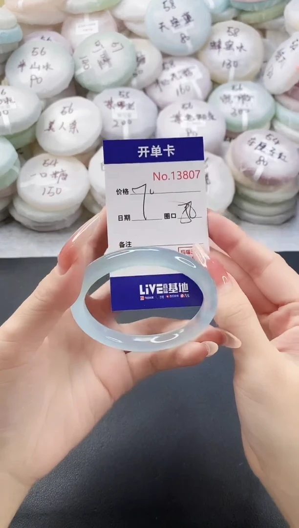 手镯玛瑙/玉髓未镶嵌13807圈口56