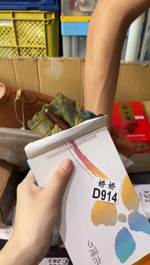瓷片善**?914善缘堂善缘堂善缘堂善缘堂善缘堂