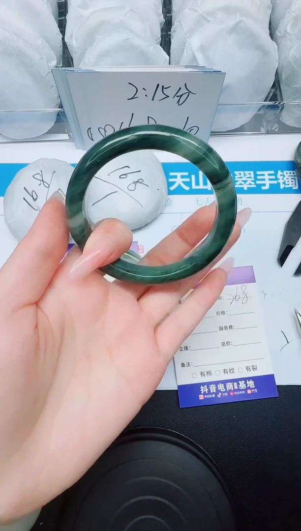 石英质玉手镯未镶嵌268/58.5