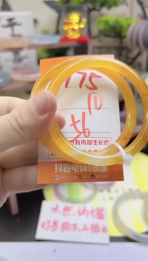 手镯玛瑙/玉髓未镶嵌175
